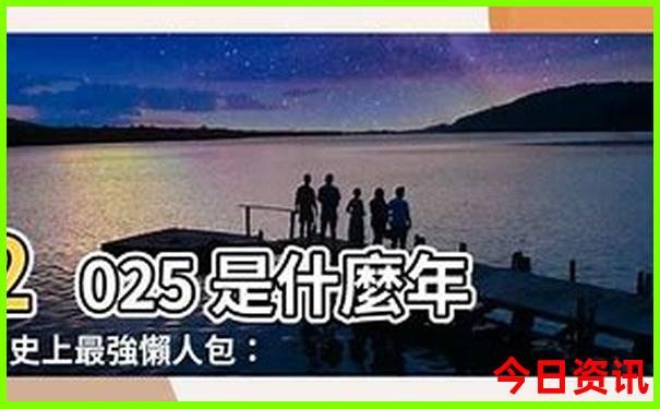 夏季哪些城市适合避暑